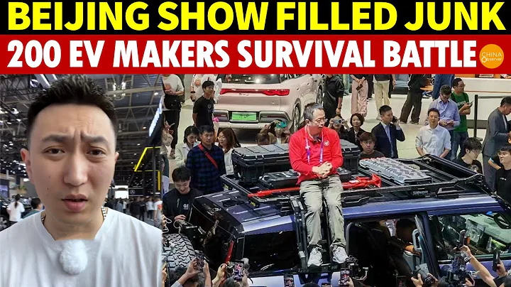 Beijing Auto Show Filled With Junk Brands: China’s EV Market Enters Survival Battle With 200 Makers - DayDayNews