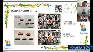 イタリア語 絵本 大型本 5冊セット まとめて ぼくのつくりかた_イタリア語版と読み比べ - YouTube