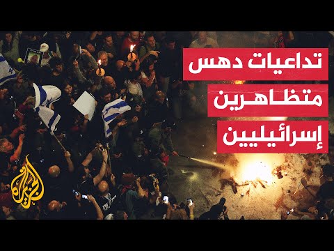 وزيرة إسرائيلية: هناك متظاهرون يريدون اغتيال نتنياهو