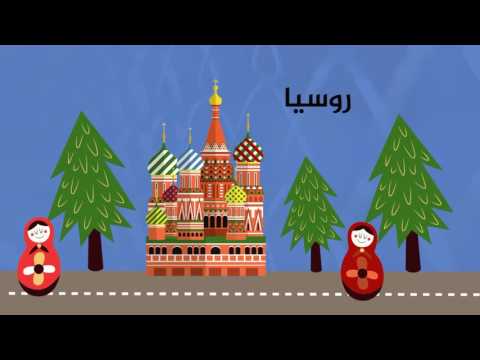 الدول الأكثر سجناء بالعالم