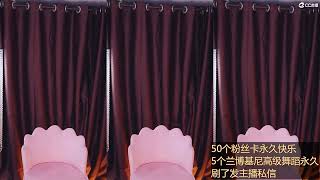 20230221-0100-韩恩熙（精灵公主）-速度激情新主播-录播