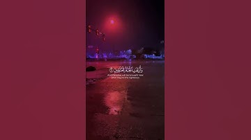 #اكتب_شي_تؤجر_عليه 🤍 #ياسر_الدوسري #قران_كريم #قرآن #quran #تلاوة_خاشعة #راحة_نفسية #سورة_الشعراء