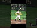 白井球審のジャッジをひっくり返した真のスポーツマンシップ #プロ野球 #野球