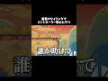 最悪のタイミングでコントローラー壊れたやつ【スマブラSP】