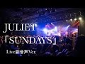 Juliet 「SUNDAYS」【Live副音声Ver.】