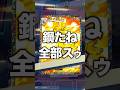 『ポケポケ』たねが攻撃を全部吸収 メルメタルex 最強デッキ Pokemon Pocket #ポケポケ #shorts