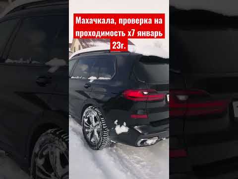 Проверку прошёл успешно,