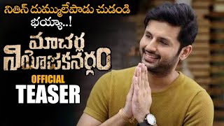 Nithin Macherla Niyojakavargam Movie Official Teaser || Krithi Shetty || 2021 Telugu Trailers || NS