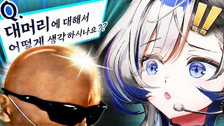 저는 진짜 모름 (질문응답 QnA 컨텐츠) [2025.06.13]