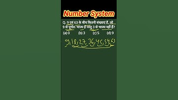 Number System (संख्या पद्धति)|short trick|FOR-RRC GROUP-D, NTPC,UPSC,SSC CGL,CHSL, CPO#shorts#maths
