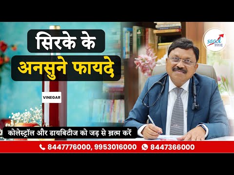 वीडियो: क्या सफेद सिरका रंगीन कपड़ों के लिए सुरक्षित है?