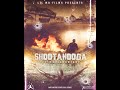 Shootanooga the moviementary  directed by lil mo films shootanooga lilmofilms chattanoogatn