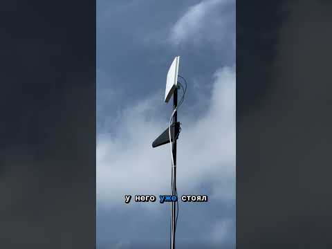 Иногда 3G Интернет за городом быстрее и стабильнее 4G ‼️ Установка Wi-Fi интернета в Минской Области