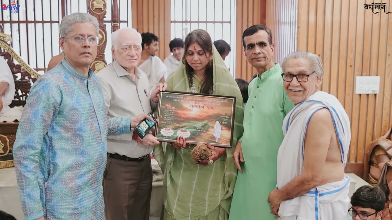 બેસતા મહિનાનું મહામંગલીક II 18-02-2026