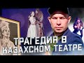 Вы татарин? Самый легкий язык! Журнал казахского #4