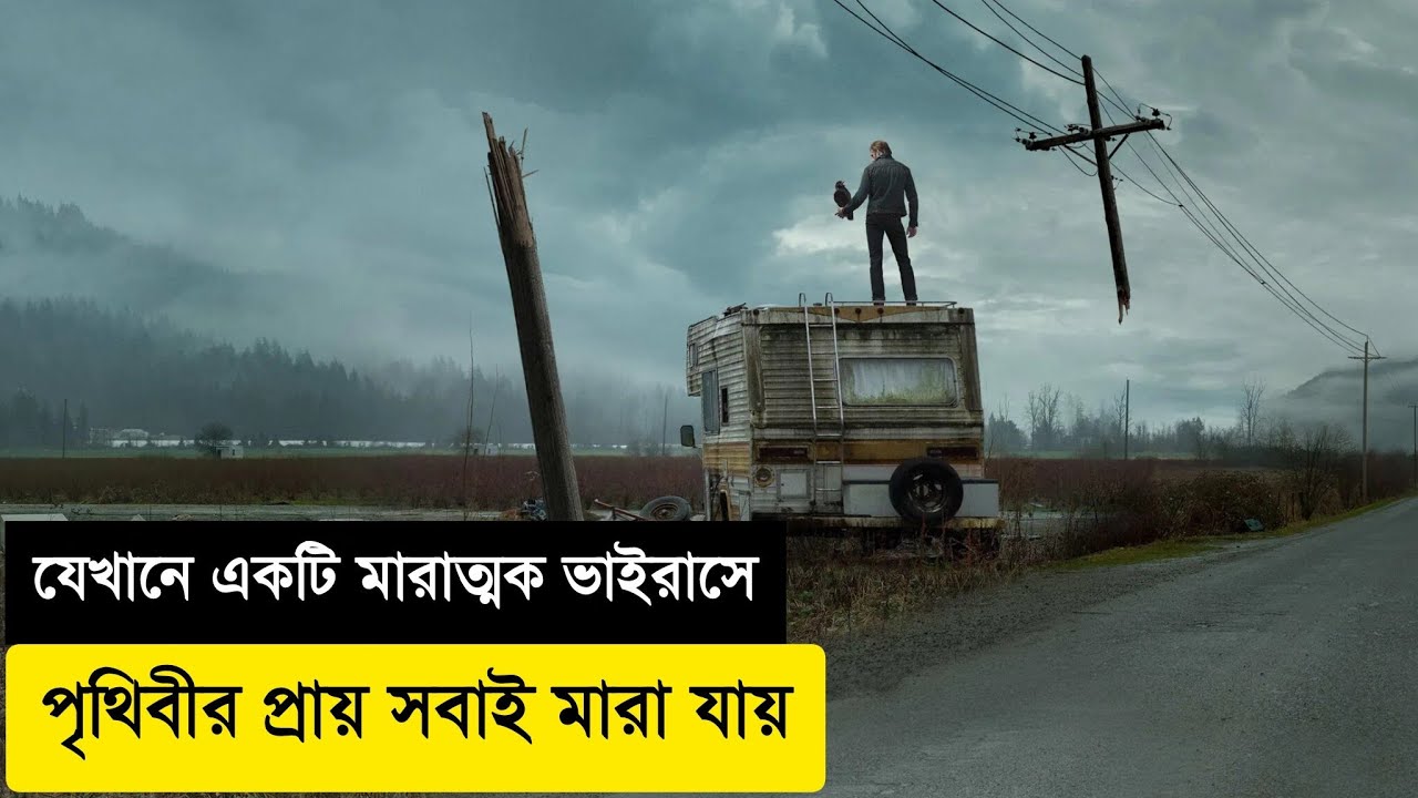 The Stand (2020) Full Series Explained in Bangla | Ending Explained | Stephen King Story