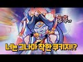 백련 드래곤 너는 대체 무슨 능력인 거야 백련 드래곤 너는 대체 무슨 능력인 거야