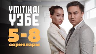 видео: Үмітіңді үзбе | Умитинди узбе 5-8 сериялары картинка: Үмітіңді үзбе | Умитинди узбе 5-8 сериялары
