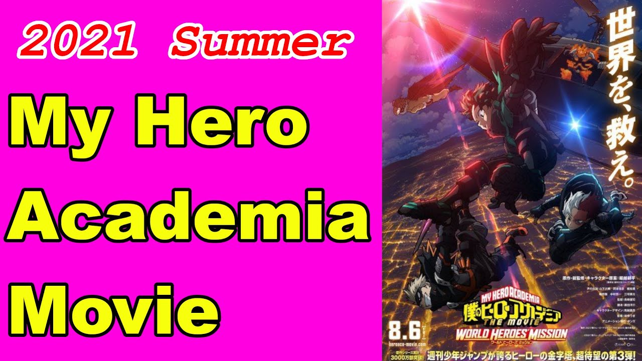 2021 Anime Films! My Hero Academia and Two Fate Movies