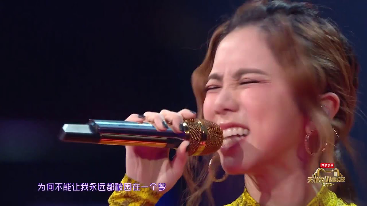 【纯享】G E M 邓紫棋《依然睡公主》在线嗨唱[Tmall 11/11 Shopping Festival] - YouTube
