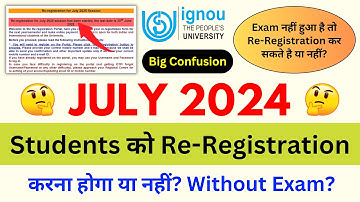 Without Exam - July 2024 Students को Re-Registration करना होगा या नही?_Re-Registration For July 2025