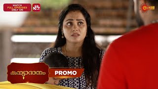 Kanyadanam - Promo | 07 Jan 2026 | Malayalam Serial | Surya TV
