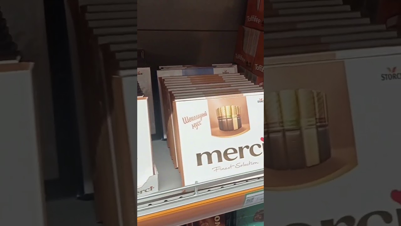 Merci