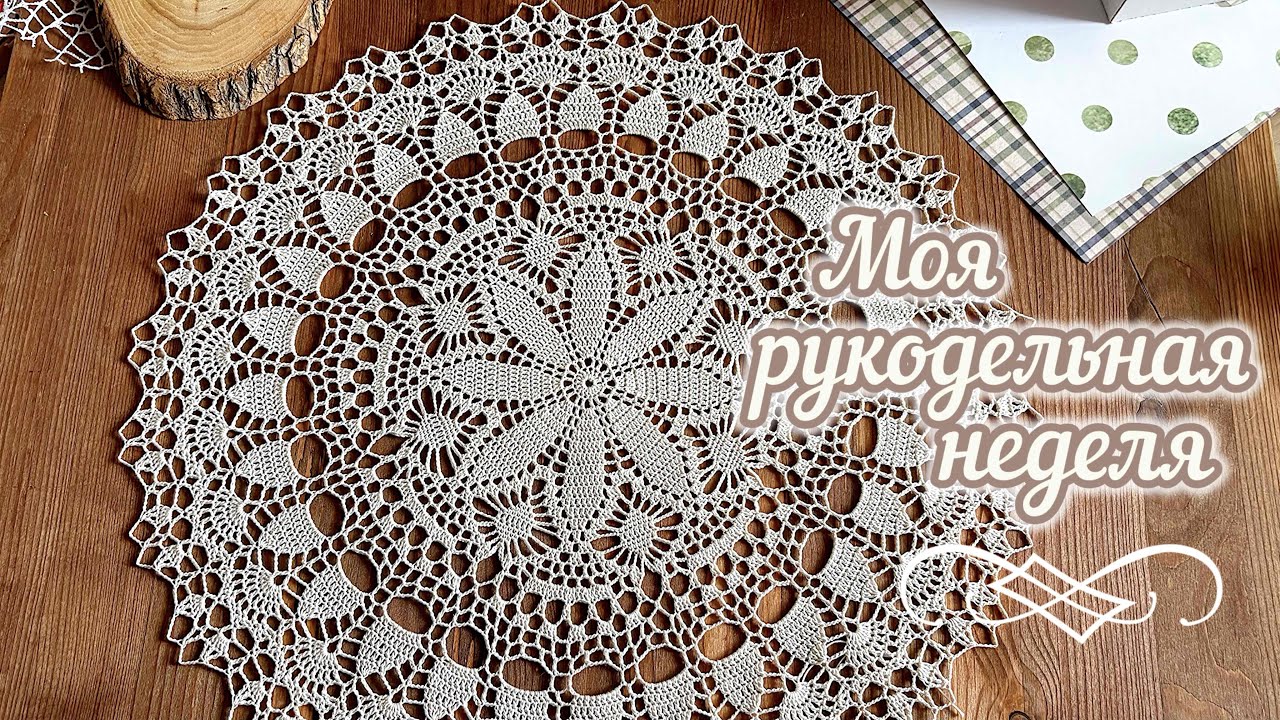 Первая САЛФЕТКА за 2! года! Новая ИГРУШКА