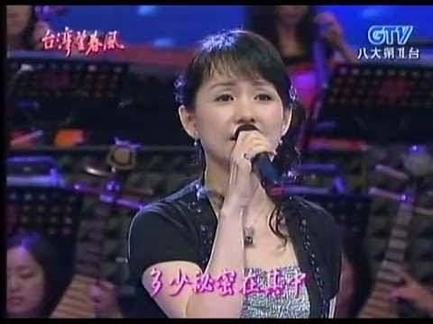 蔡幸娟_一簾幽夢(200708)