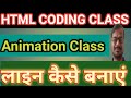 Html Line program | html coding | html program | #rktechmasti