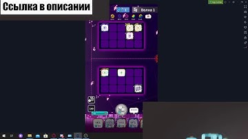 Random Dice 3.15.2/Hack/Взлом/Накрутка 80+WAVE