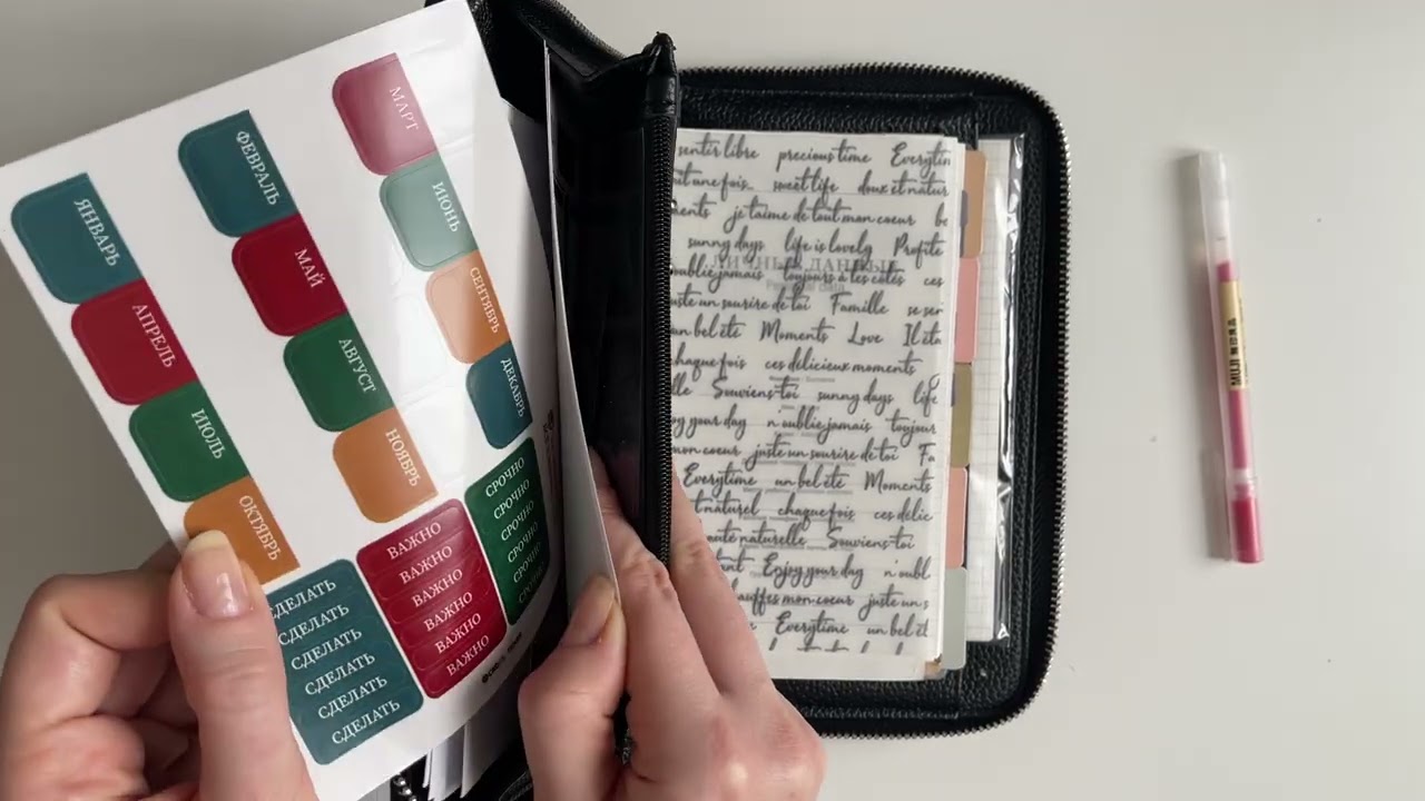 ПЛАНИРОВЩИК ДЛЯ ДОМА. Мой контрольный журнал✔ Счастливая Хозяйка | Ирина Соковых