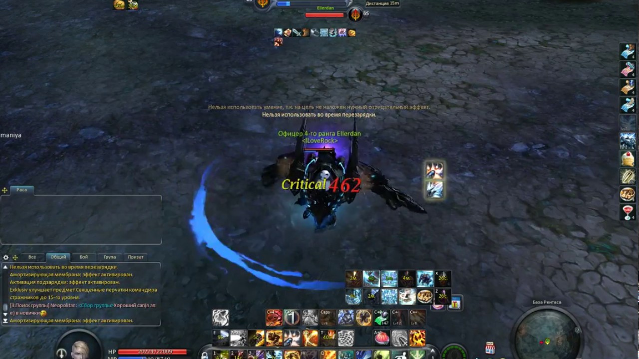 Aion 4 8 Ellerdan vs Aethertech