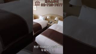 제우스투어 헤라과장이 직접 다녀온 루스츠 리조트 답사 3탄! 노스앤사우스(컨벤션)호텔 객실 리뷰! #일본골프여행 #골프여행 #루스츠리조트 #북해도여행 #북해도골프 #북해도골프장