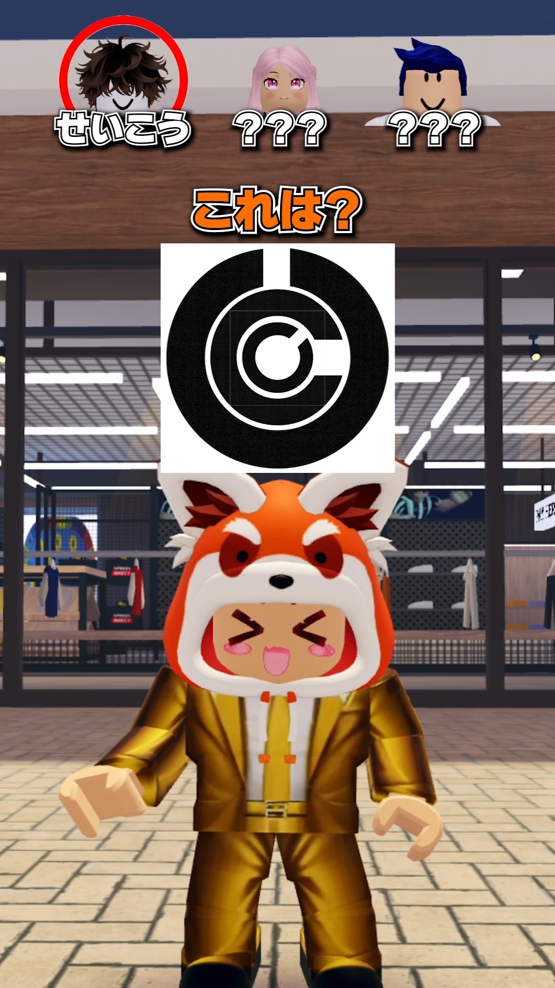 Eyesight quiz! The last one is super difficult - YouTube