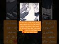 لا تور ث أبناءكم كلمة أو أخبار سيئة عن أقاربهم مهما حدث بينك وبينهم دعهم ينشؤون بقلوب سليمة