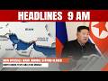Iran Officials Warn Hormuz Staying Closed | 9 AM News Headlines | Express 24/7
