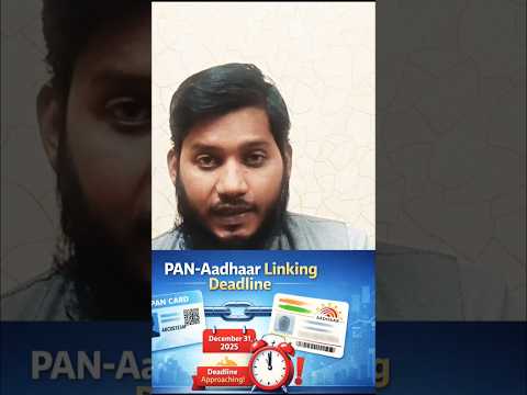 Ye Video Skip Kiya To 2026 Mein Problem Pakki #aadhaarpanlink #lpgcylinder #pancardlink #newrules