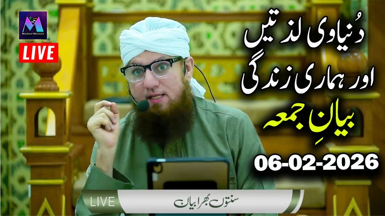 Abdul Habib Attari Live New on Jumma 6th February 2026