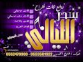 زفة 2012 الاميره الحلوه محمد عبده بدون موسيقي