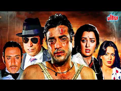 Meri Aawaz Suno (1981) - 80s Ki Superhit Blockbuster Hindi Action Movie - Jeetendra, Hema Malini