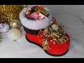 Рождественский сапожок из пластиковой бутылки своими руками/Christmas Boot