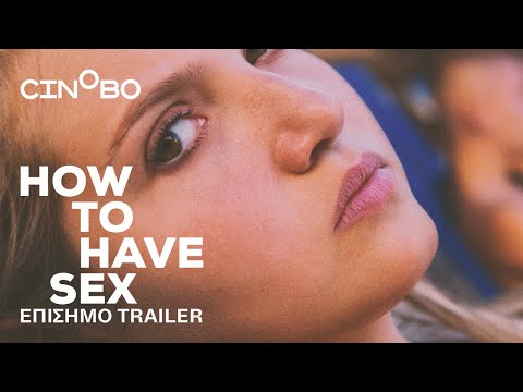 How to Have Sex Trailer | GR Subs | Cinobo