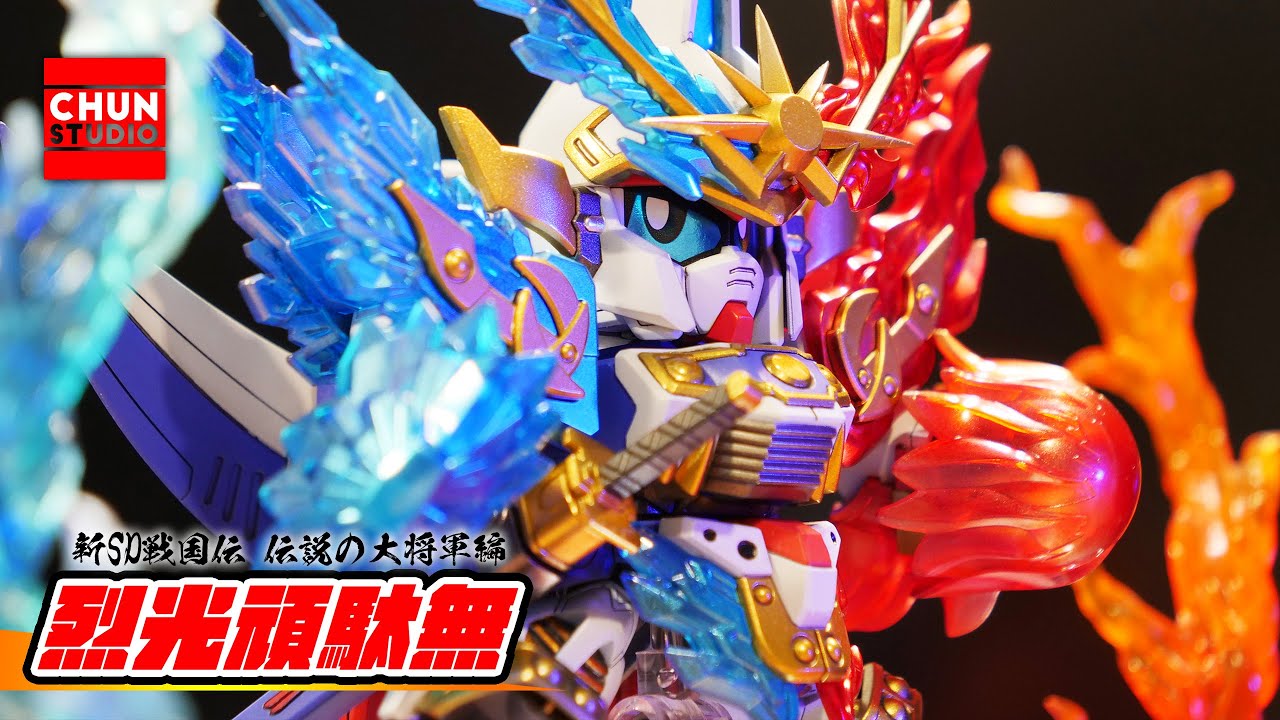 BB戰士經典再現 LGBB烈光頑駄無 Premium Bandai限定 |Rekko Gundam P-BANDAI |鋼彈鋼普拉全塗裝