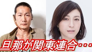 【驚愕】 広末の旦那 実は超ヤバイ危険人物キャンドルジュン キャンドルジュン 検索動画7 【驚愕】 広末の旦那 実は超ヤバイ危険人物キャンドルジュン キャンドルジュン 検索動画 7