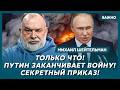 Шейтельман: Я знаю, кто поставил миллион на мир до конца года! Вот имя!
