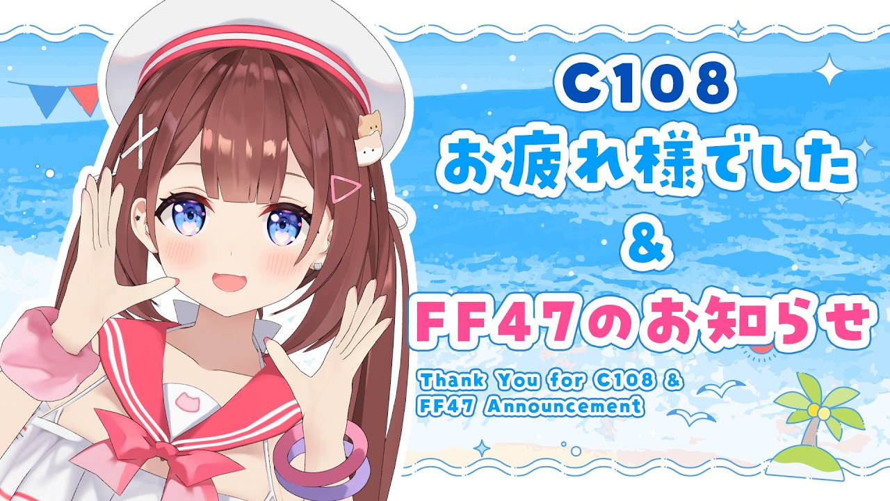 【 雑談/chitchat 】助けて…😇 Sick ayamy....【あやみ】