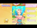 【オンエアバトル】歌組 かえで★ちゃん ♪8月のマリーナ(2017/03/01)