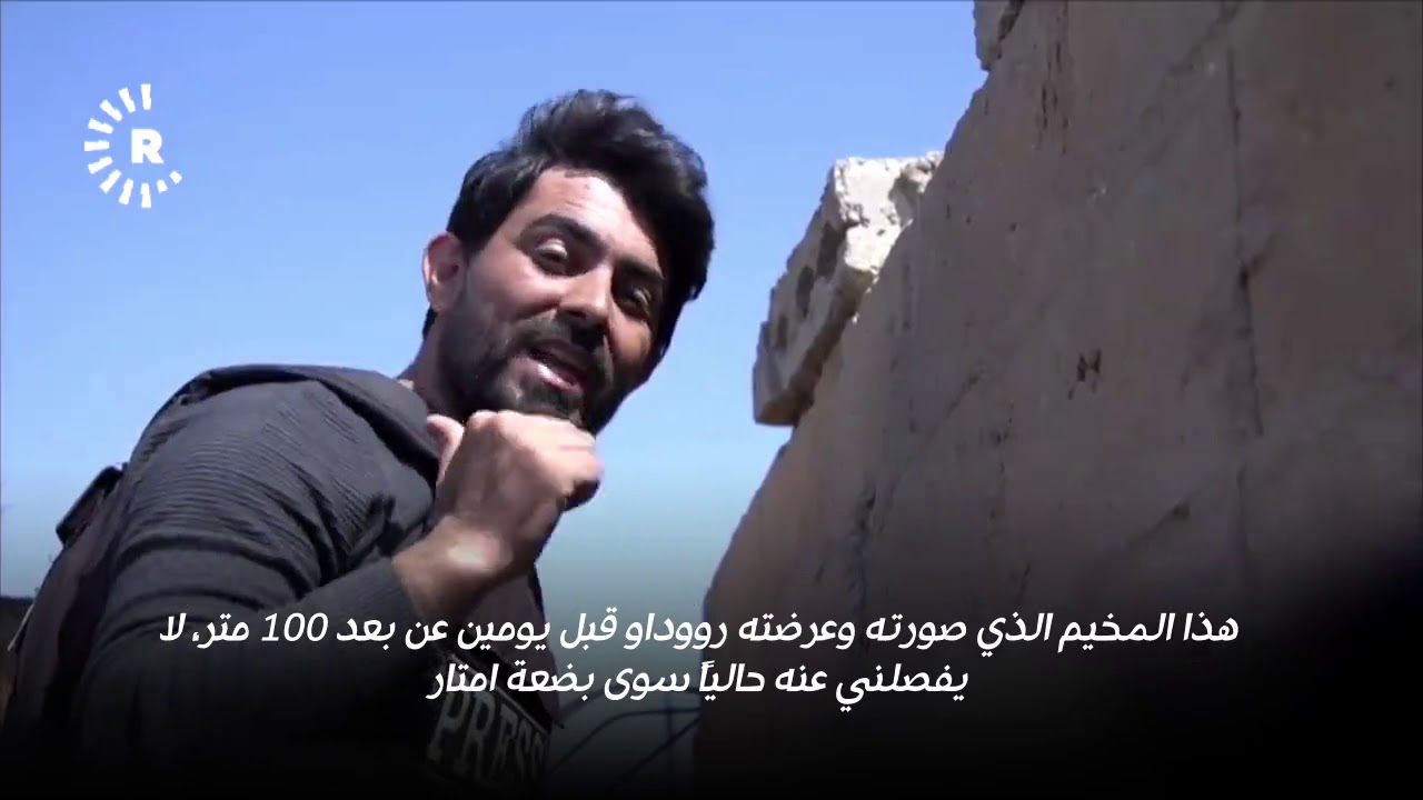 معركة الباغوز.. رووداو على بعد أمتار عن مخيم لداعش يأوي 2500 شخص