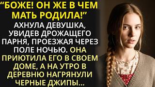 видео: Богач поспорил, сможет ли он прожить сутки без денег и телефона, и встретил её... | История из жизни картинка: Богач поспорил, сможет ли он прожить сутки без денег и телефона, и встретил её... | История из жизни